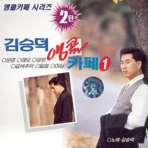 립스틱 짙게 바르고