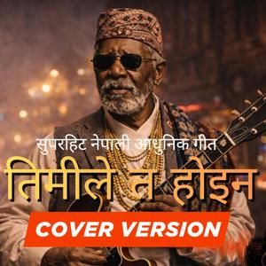 Timile Ta Hoina|Old Nepali Super Hits Song
