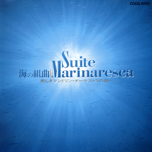 荒城の月 幻想曲