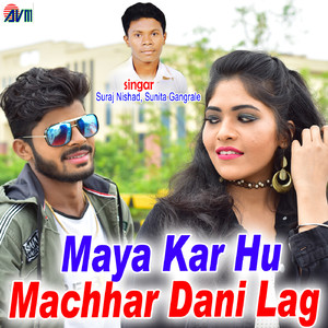 Maya Kar Hu Machhar Dani Lag