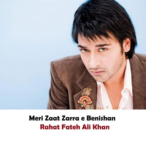 Meri Zaat Zarra e Benishan