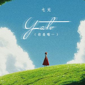 YATO（中英纯享版）