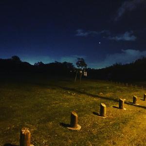 你给我听好（翻自 Eason Chen）