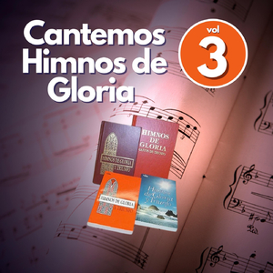 Te Loamos Oh Dios (feat. Moises Gamboa)