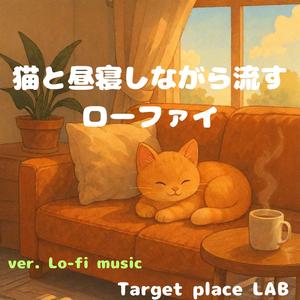 スリープモードのきみ