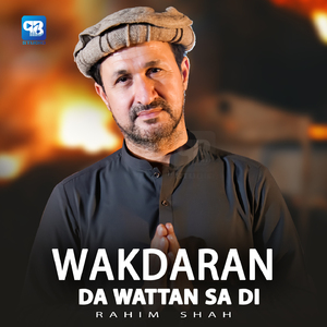 Wakdaran Da Wattan Sa Di