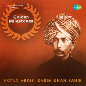 Jadu Bhareli Kaun - Thumri - Gara