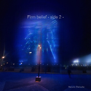 目覚めよ少女 (remake)