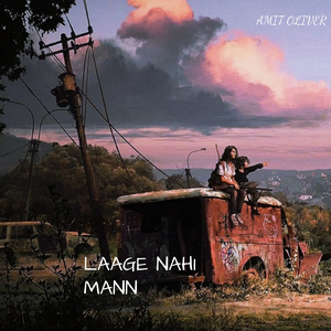 Laage Nahi Mann