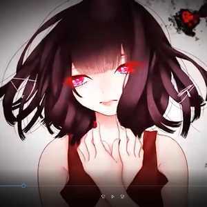 愛して愛して愛して