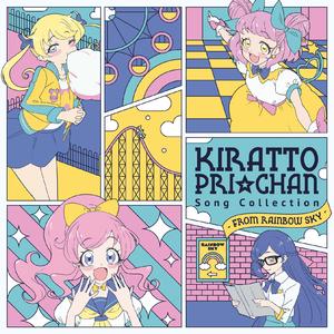 プリマ☆ドンナ？メモリアル！