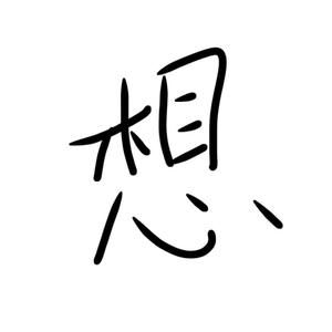 梁祝和罗密欧与朱丽叶