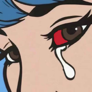 你的