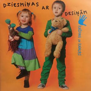 Mākonis (feat. Andris Sējāns, Ieva Šblovska, Leons Sējāns, Anrijs Grinbergs & Roberts Rasa)