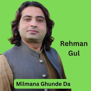 Milmana Ghunde Da