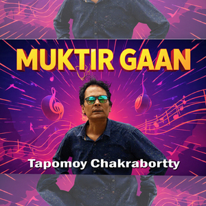 Muktir Gaan