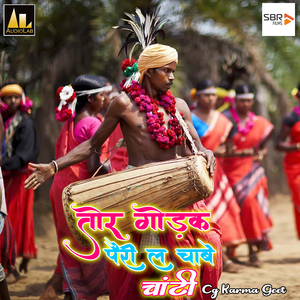 Jhariya Me Pani Jharjhan Jabe