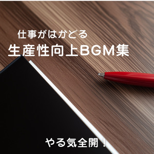 女子旅で聴きたいテンションの上がる曲