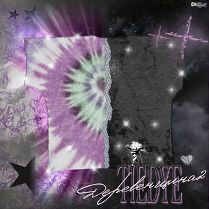 Tie-Dye Деревенщина 2