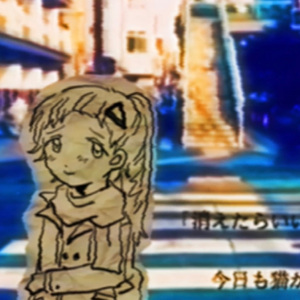 きかせたいのは…四女cover