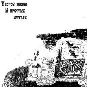 Душа ты моя крестьянская