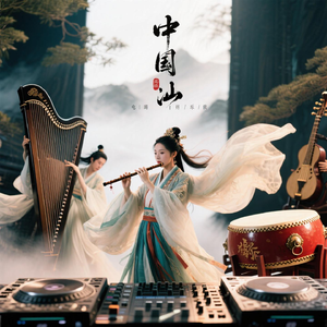 醉落江湖不问归途