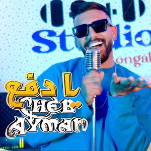 YA DFA3 (feat. cheb ayman)
