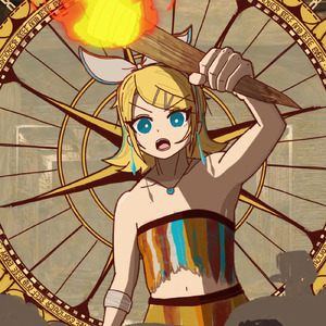 スレイブレイブ (feat. 鏡音リン)