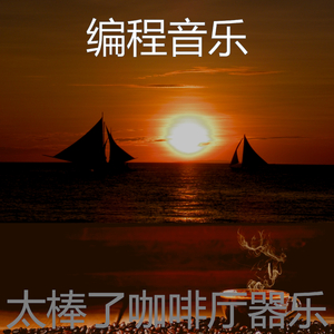 一尘不染读印象数