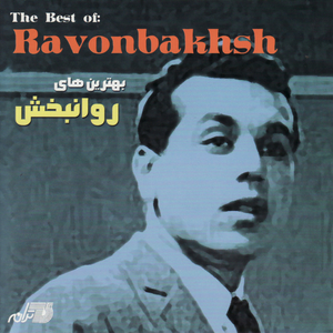 Azizam Dast Negahdar