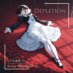 Depletion（RuriCat Original mix）