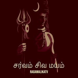 Kaadhalaagi Kasindhu