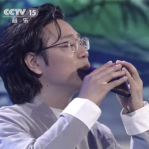 红颜旧(陶笛版)