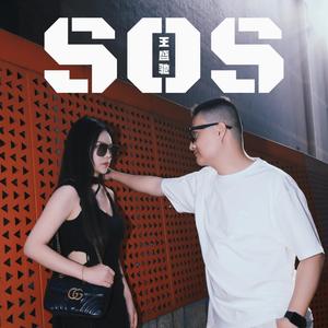 SOS