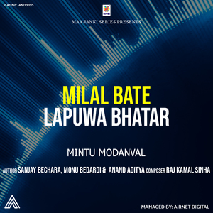 Milal Bate Lapuwa Bhatar