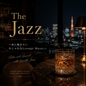 夜カフェ リラックスジャズピアノBGM