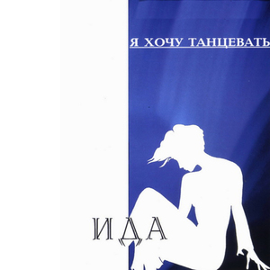 Зимняя любовь