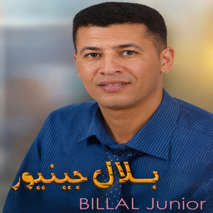 Hbibti Dawha