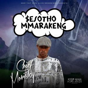 KHOTSO . PULA . NALA (feat. Skebza D)