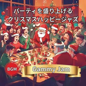 イルミネーションの中でステップ