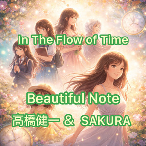 In The Flow of Time (feat. 高橋健一 & SAKURA)