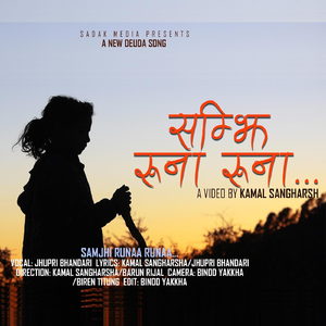 Samjhi Runa Runa