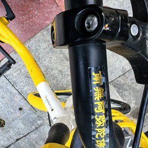 《火龙果涂口红》