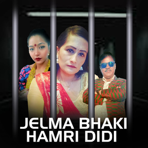 Jelma Bhaki Hamri Didi