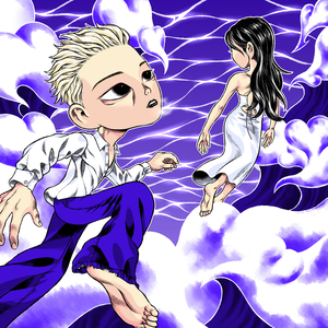 거리를 두지 마 (feat. XIMON)