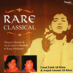 Tujhko Dekhun To Nigahen (Ghazal)