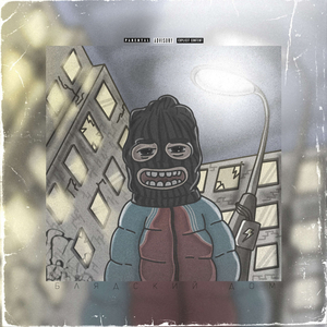 Блядский Дом