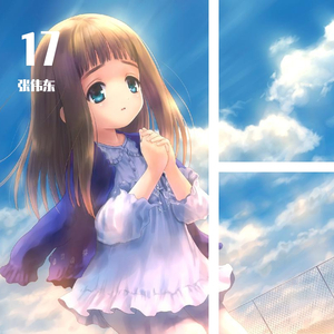 17