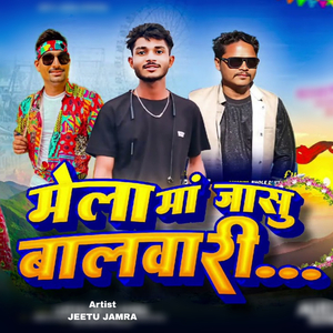 Mela Ma Jasu Balwari