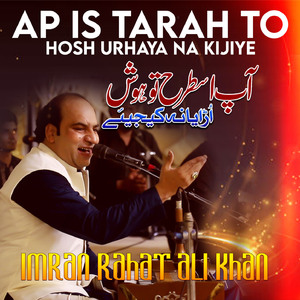 Ap Is Tarah To Hosh Urhaya Na Kijiye Part 1
